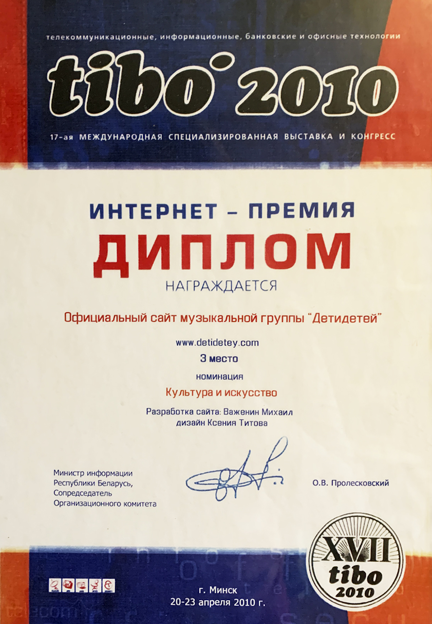 diplom1