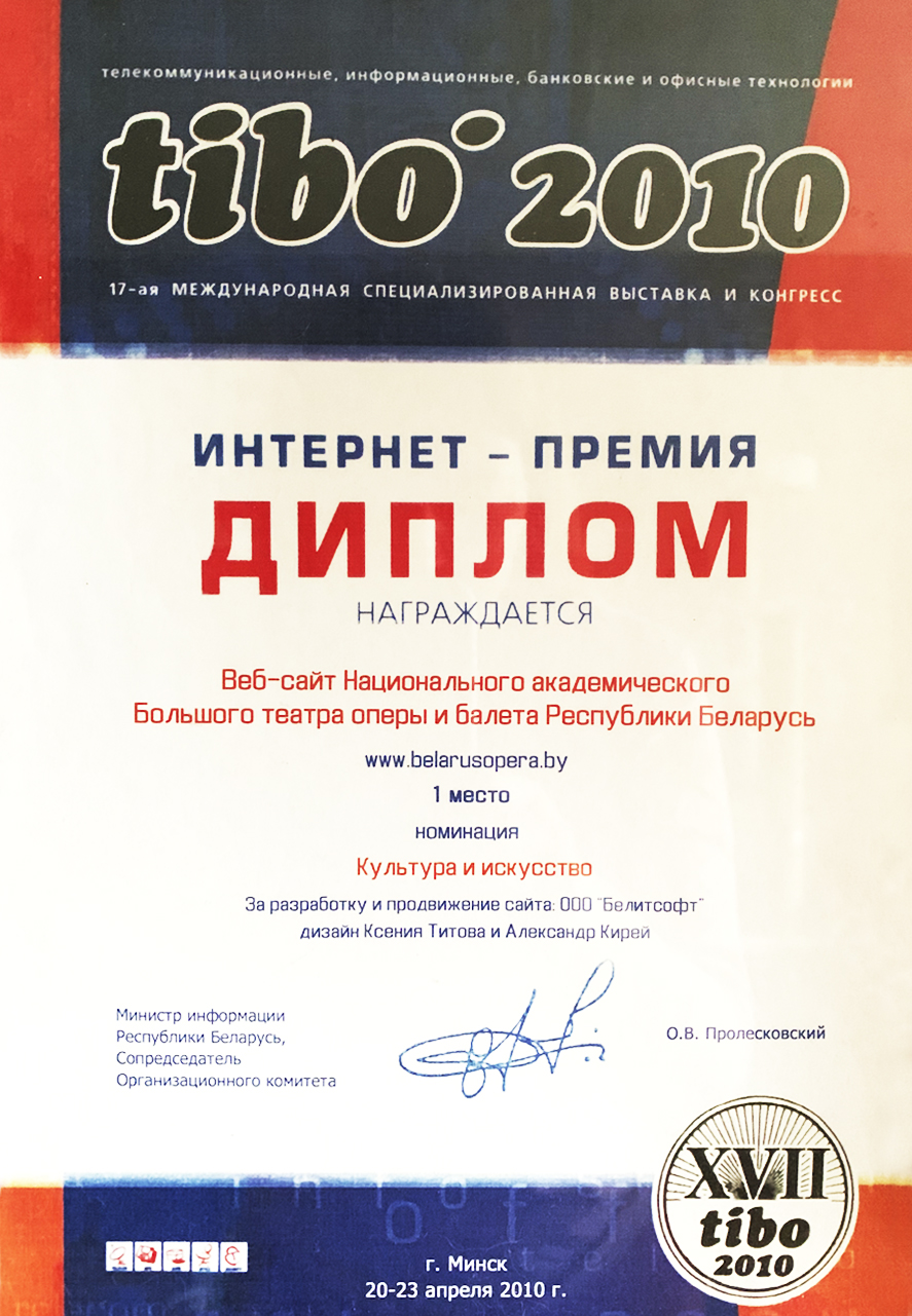 diploma2